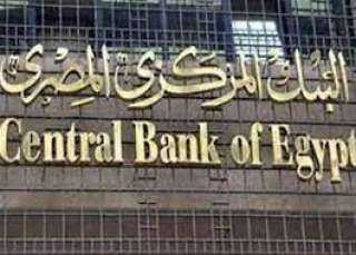 البنك المركزي يرفع حجم طباعة النقود إلى 691.6 مليار جنيه مايو الماضي