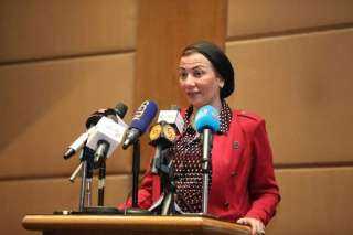 وزيرة البيئة تعقد مؤتمر صحفي لإعلان تسليم مصر مؤتمر الاطراف للتنوع البيولوجى للصين