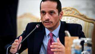 وزير خارجية قطر: لا يوجد مسار واضح لإلغاء تجميد أموال أفغانستان