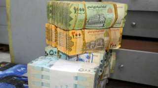 رويترز:انهيار كبير للريال اليمني والبنك المركزي يتخذ اجراءات عاجلة في عدن