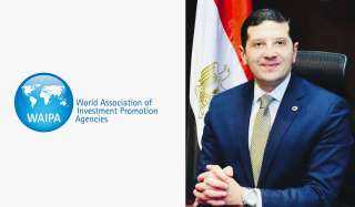 الهيئة العامة للاستثمار والمناطق الحرة تفوز بمنصب نائب رئيس الرابطة العالمية لوكالات ترويج الاستثمار (WAIPA)