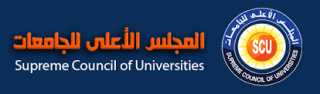 الأعلى للجامعات: منع الطلاب والعاملين غير المطعمين من دخول الجامعات بعد 15 نوفمبر