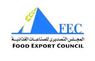 التصديري للصناعات الغذائية يناقش متطلبات إصدار شهادة القيمة المضافة لاستيفاء إجراءات مساندة الصادرات