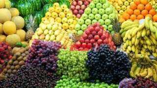 ننشر أسعار الفاكهة بكل أنواعها في مصر اليوم