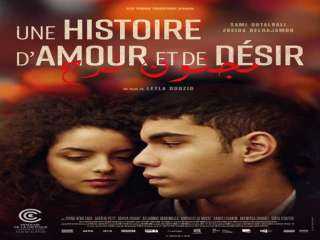 ”مجنون فرح” يشارك بمهرجان القاهرة السينمائي الدولي
