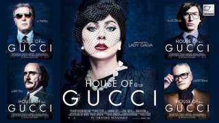 إشادات نقدية بفيلم ليدي جاجا الجديدHouse of Gucci