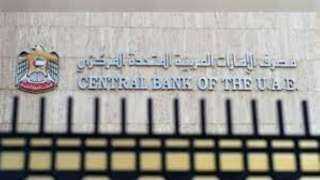 الإمارات.. ارتفاع أصول الجهاز المصرفي إلى 3.247 تريليون درهم