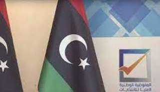 مفوضية الانتخابات الليبية: عدد المترشحين لـ”الرئاسة” يصل إلى 61 مرشحا