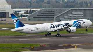 غدا.. مصر للطيران تسير 82 رحلة جوية تنقل 8401 راكبا