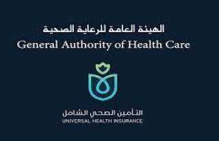 الهيئة العامة للرعاية الصحية: لدينا قطاع صحي قوي يسهم في بناء الدولة المصرية الحديثة