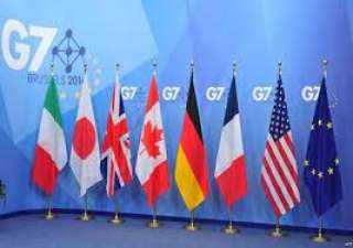 دول ”G7” تدعو إيران إلى ”وقف التصعيد النووي”