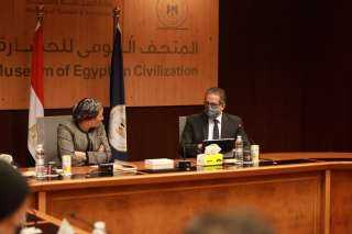 وزيرا السياحة والبيئة يجتمعان لمناقشة استعدادات مصر لاستضافة مؤتمر الأطراف للتغيرات المناخية cop27