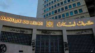 حاكم مصرف لبنان: الاحتياطي الإلزامي انخفض إلى 12,5 مليار دولار