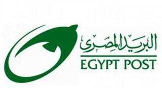 البريد المصري يطلق برنامج النقاط والمكافآت ”Win” باستخدام أحدث النظم العالمية