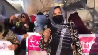 بالفيديو.. تظاهرات لنساء أفغانيات في كابل تطالب بـ”العدالة”