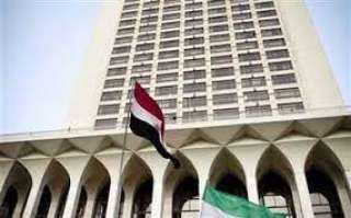 مصر تدين اختطاف الحوثى لسفينة شحن تحمل علم الإمارات قبالة محافظة الحديدة
