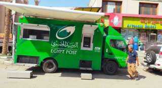 البريد المصري يقرر عمل الأكشاك البريدية وبعض مكاتب البريد في العطلة الأسبوعية