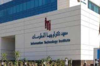 معهد تكنولوجيا المعلومات ينظم ندوة حول أسرار العلوم والهندسة في مصر القديمة