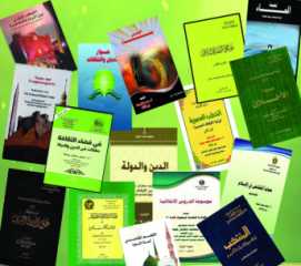 مفاجآت المجلس الأعلى للشئون الإسلامية بمعرض القاهرة الدولي للكتاب