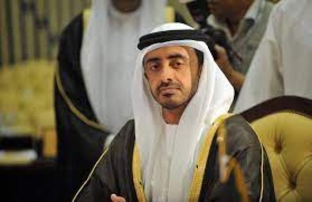 وزير خارجية دولة الإمارات الشيخ عبد الله بن زايد