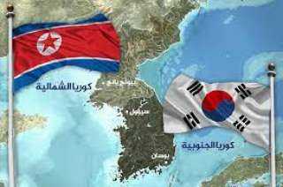 بالصور.. اختلافات مثيرة بين كوريا الجنوبية والشمالية