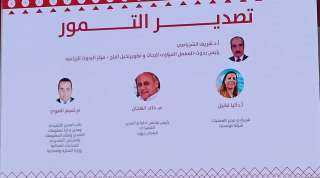 تميم الضوي يؤكد حرص للمجلس التصديري على المشاركة بالمهرجان الدولي للتمور المصرية