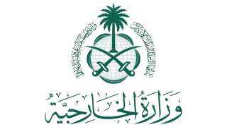 المملكة تندد بالهجمات المتكررة التي تشنها ميليشيا الحوثي على أبوظبي وجنوب السعودية