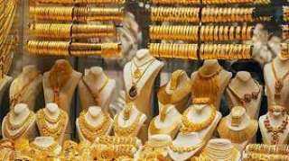 أسعار الذهب اليوم الثلاثاء 25-1-2022 في مصر