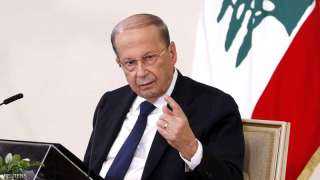 عون: لبنان مستعد لاستئناف محادثات الحدود البحرية مع إسرائيل