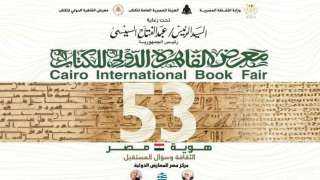 محافظ القاهرة يعلن توفير أسطول من أتوبيسات هيئة النقل العام لخدمة زوار الدورة الـ53 من معرض الكتاب