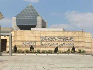 إطلاق التحديث الأول لتطبيق الهواتف المحمولة للمتحف القومى للحضارة المصرية