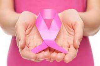 الصحة: تجنب استخدام الأدوية الهرمونية يقلل من سرطان الثدى