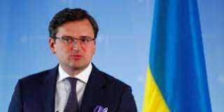 وزير خارجية أوكرانيا يستنجد بدول العالم لتزويد بلاده بالسلاح لمواجهة روسيا