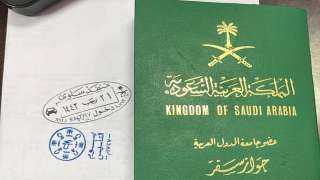 السعودية تستقبل الوافدين عليها بـ”ختم خاص” احتفالا بيوم التأسيس