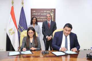 وزير تكنولوجيا المعلومات والاتصالات يشهد توقيع بروتوكول بين اتصالات مصر IBM