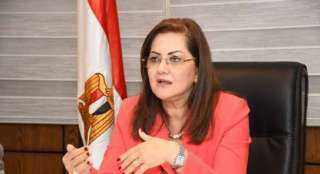 وزيرة التخطيط: المرحلة الأولى من مشروع تنمية الأسرة المصرية ستشمل 52 مركزا على مستوى الجمهورية