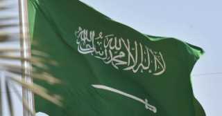 العربية: انتخاب السعودية لرئاسة المجلس التنفيذي لمنظمة حظر الأسلحة الكيميائية