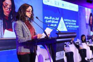 وزارة التخطيط والتنمية الاقتصادية تشارك بافتتاح الملتقى الوطني الأول بشأن مستقبل العمل في مصر
