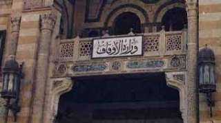 الأوقاف: قصر الدروس الدينية برمضان على المساجد الكبرى وبالسماعات الداخلية فقط