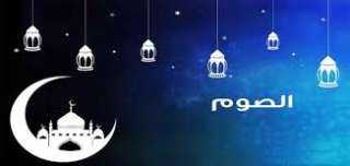 مواقيت الصلاة في رمضان 2022.. تعرف على عدد ساعات الصوم