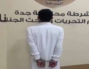 السعودية: القبض على مقيم يمني ”مجّد” الهجوم الحوثي على أرامكو بجدة