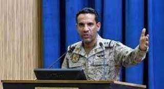 قوات التحالف تعلن وقف العمليات العسكرية باليمن