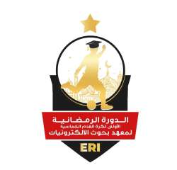 لأول مرة.. تنظيم دورة رمضانية لكرة القدم الخماسية على مستوى المعاهد والمراكز البحثية