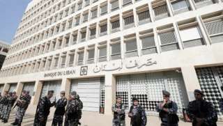 الحكومة اللبنانية تعلن إفلاس الدولة والمصرف المركزي