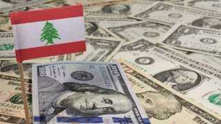 مصرف لبنان المركزي: البنك لا يزال يمارس دوره وأنباء إفلاسه غير صحيحة