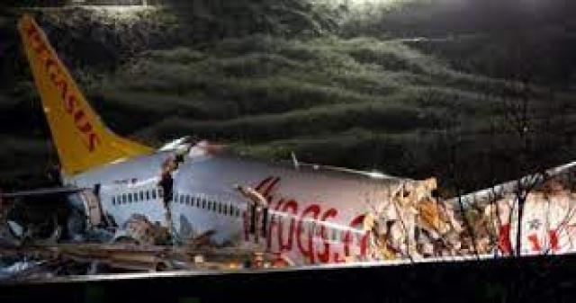 موقع حادث الطائرة