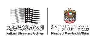 الإمارات: 25 دولة تشارك فى المؤتمر الدولى الثانى للترجمة
