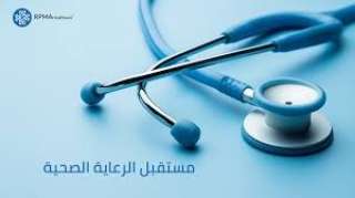 الرعاية الصحية: فحص 17 ألف شخص ضمن مبادرة «رمضانك صحة» للمتابعة المنزلية