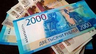 الروبل الروسي يحقق ارتفاعات قياسية أمام سلة العملات