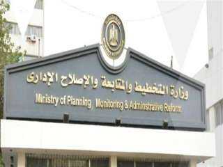 وزارة التخطيط: تصاعُد مُعدّل التضخّم العالـمى إلى 6.2% عام 2022